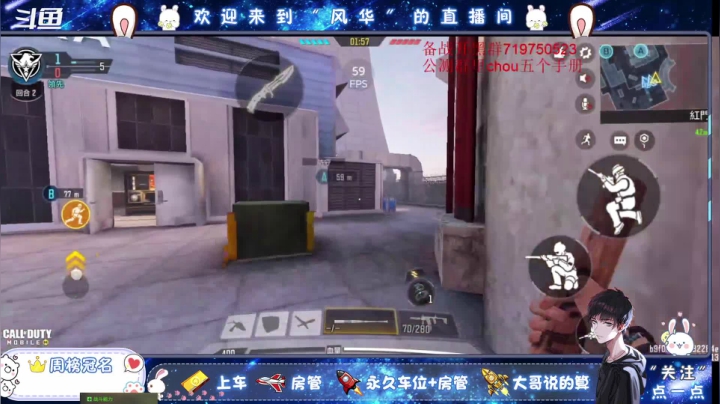 【2020-11-10 11点场】风悦丶风华：风华：早上好鸭 {使命召唤手游}