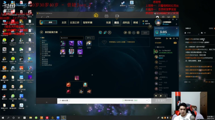 【2020-11-14 22点场】LUX梧桐细雨：拉克丝梧桐：装备更新拉克丝能起飞吗？