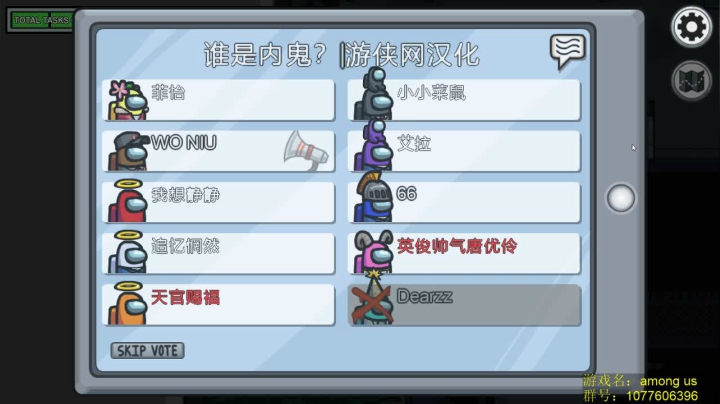 【2020-11-10 20点场】唐优伶的杂货铺：稍微lol一会，嘿嘿