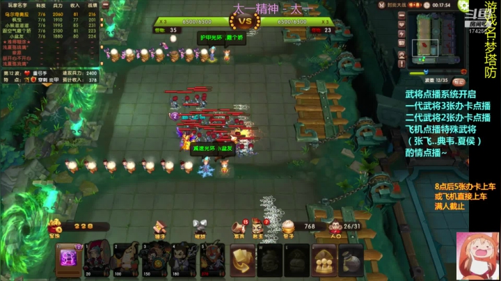 【2020-11-14 20点场】皮小乌：乌：出现吧~皮卡乌！