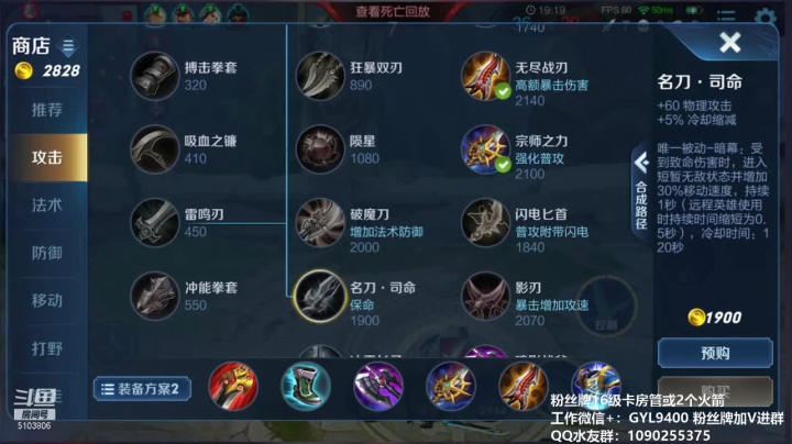 【2020-11-15 15点场】皇玺丶Fly高一刀：高一刀：扣扣区荣耀局怎么了？