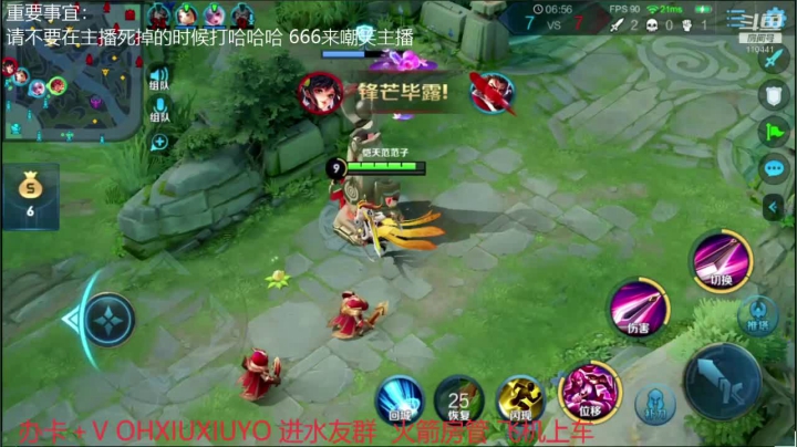 【2020-11-15 03点场】正义的番茄酱：边路小可爱唷