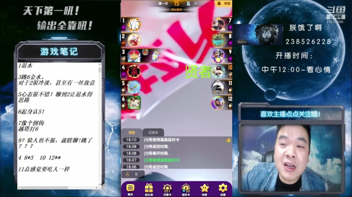 【2020-11-15 18点场】天下第一吼：民牌没买到！随了个女巫！你敢信？