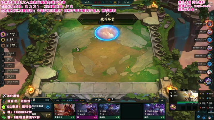 【2020-11-14 22点场】迈特怡：趣味水友赛~快来玩~