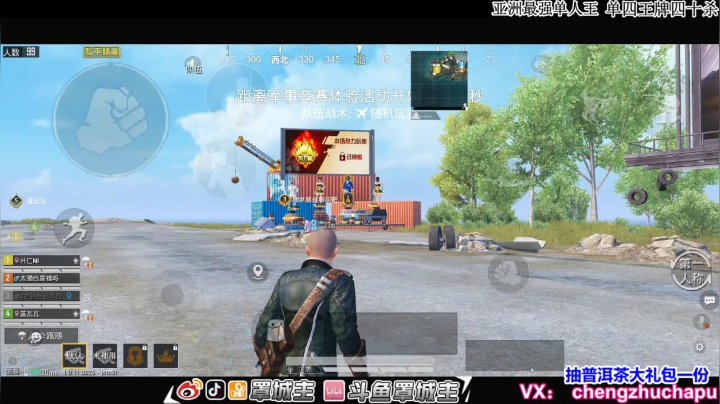 【2020-11-15 20点场】罩城主：【今日主题 乱杀】