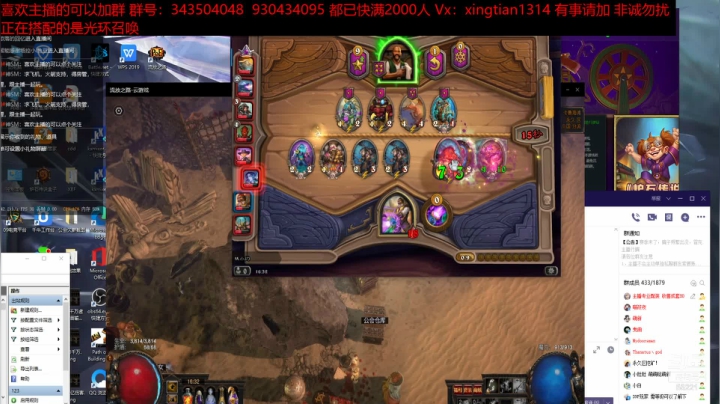 【2020-11-14 15点场】神SM：专业修车 解答问题 各种样式BD打造