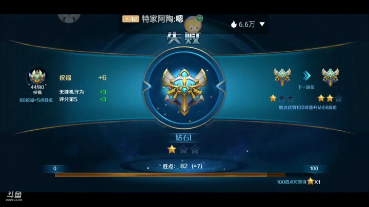 【2020-11-14 19点场】Aw丶特児：明知山有虎，偏向虎山行ヽ( ⌒ω⌒) ﾉ