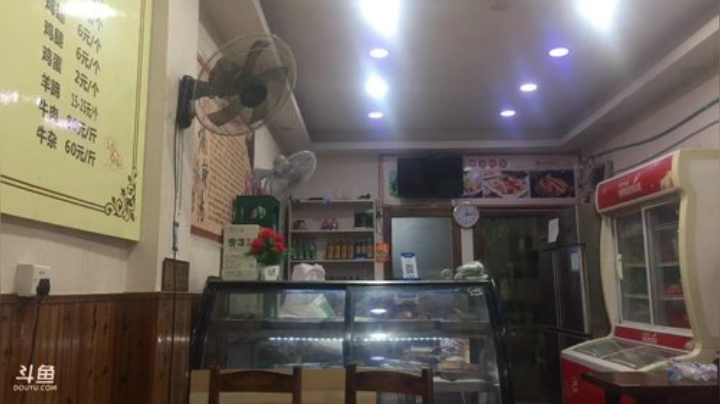 我在斗鱼看做个疯子直播户外