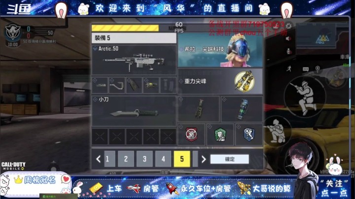 【2020-11-14 12点场】风悦丶风华：年轻人 耗子尾汁