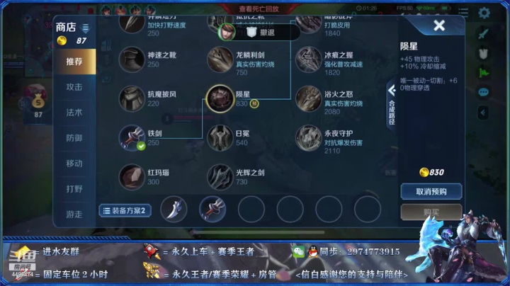 【2020-11-15 14点场】电竞信白丶：国服李白带粉 包赢 有车位