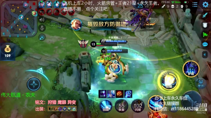 【2020-11-14 19点场】丶安君：新英雄项羽，一分钟一血，你学费了吗？