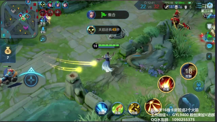 【2020-11-15 11点场】皇玺丶Fly高一刀：高一刀：扣扣区荣耀局怎么了？