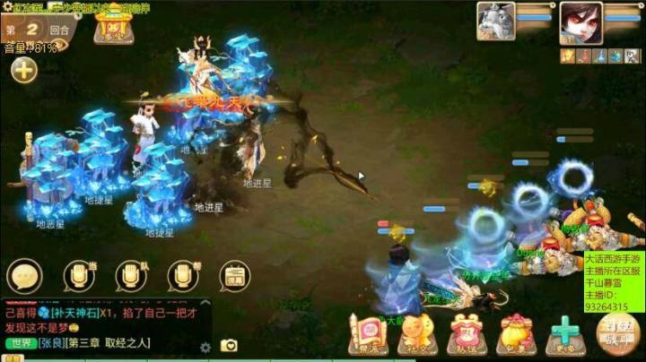 【大话西游手游】刺激死我了一会功夫跪了好几次