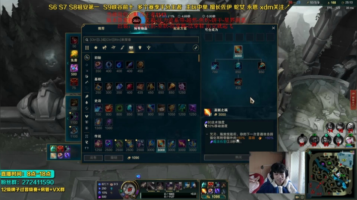 【2020-11-15 14点场】自宇666：QA就秒佐伊版本答案打法出装学到就起飞！