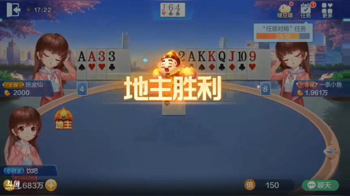 喜欢