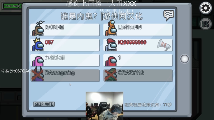 【2020-11-15 00点场】067QAQ：今天才是开心的一天！