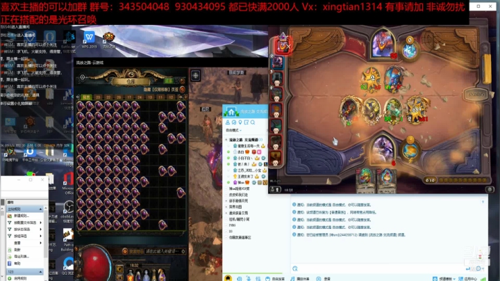 【2020-11-14 17点场】神SM：专业修车 解答问题 各种样式BD打造