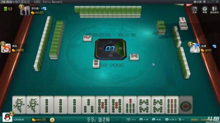 【欢乐麻将】靓旭的精彩时刻 20201115 00点场