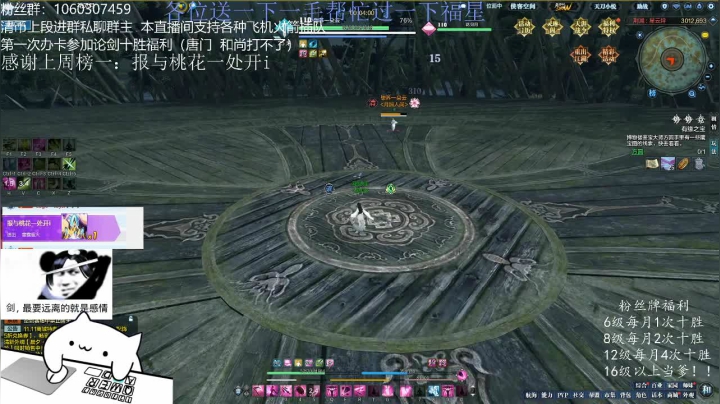 【2020-11-13 00点场】是猫久啊：猫久：手游环节
