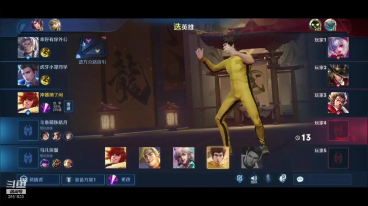 【2020-11-13 22点场】冲酱ccc：冲酱：巅峰赛奇异之旅