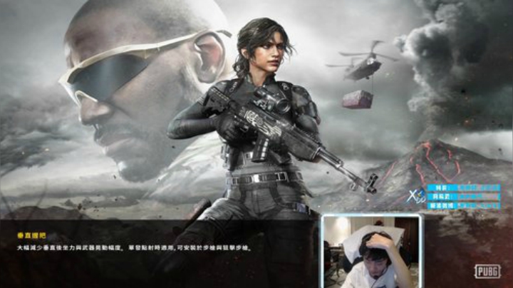 【绝地求生】Xleft小叮当的精彩时刻 20201115 01点场