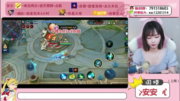 【2020-11-15 15点场】欣小菜：村儿里一枝花