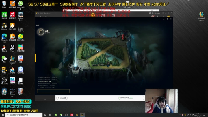 【2020-11-15 08点场】自宇666：QA就秒佐伊版本答案打法出装学到就起飞！