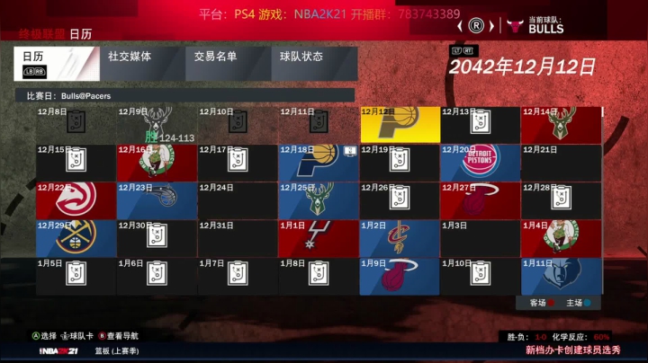 【2020-11-14 19点场】GT老师：【GT老师】PS5已经买到~水友联盟