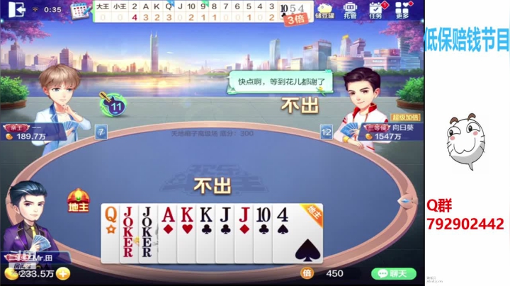 【2020-11-11 23点场】555小五：光棍节打牌唠嗑10豆1小时