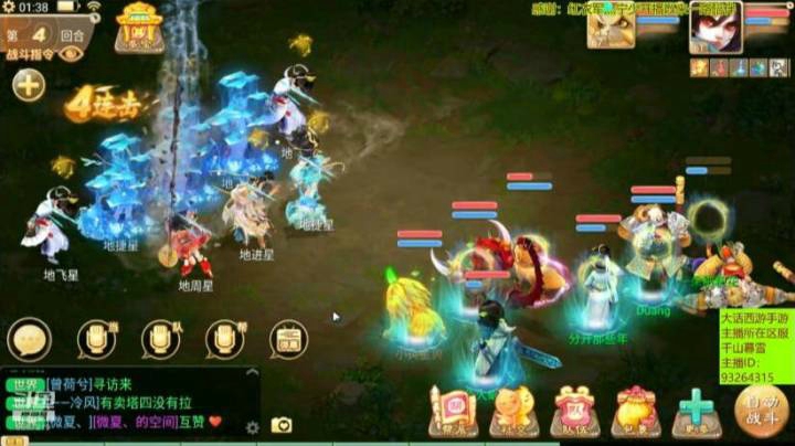 【大话西游手游】这只虎子是来躺给我们看的哈哈