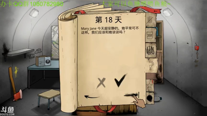 【2020-11-15 01点场】咸鱼超人小D：深夜60S预言了~