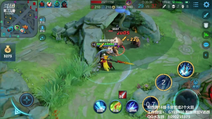 【2020-11-15 20点场】皇玺丶Fly高一刀：高一刀：巅峰赛冲刺了