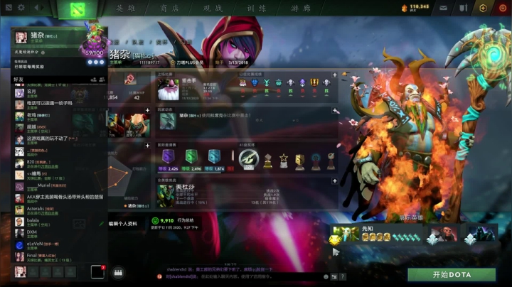【2020-11-14 21点场】inflame丶hyz：职业杯S2 IG  VS SAG