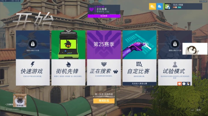 【2020-11-14 10点场】袜叽：我2400，自我感觉2500