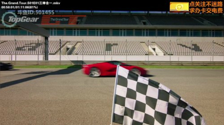 我在斗鱼看冖c冖直播汽车