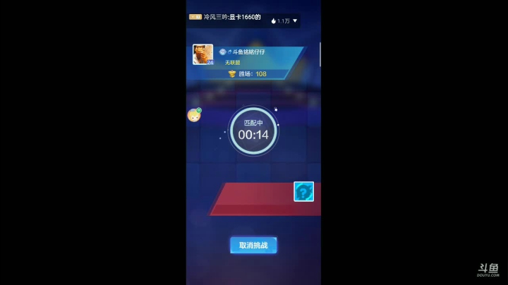 【2020-11-14 19点场】铭铭仔仔：精彩游戏抢先体验!