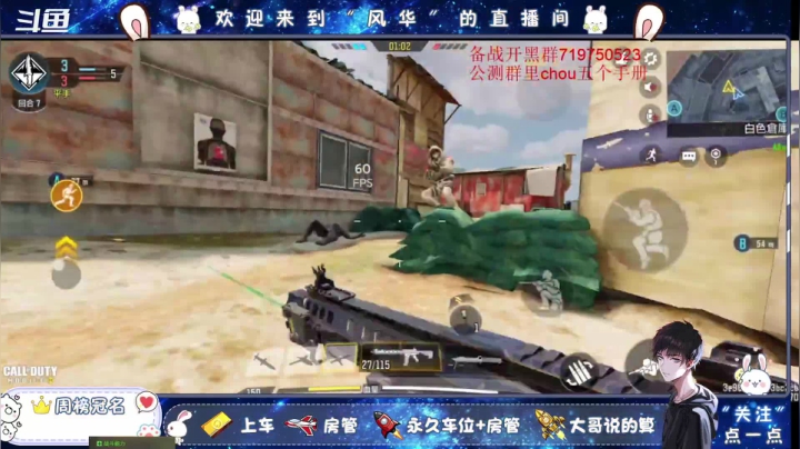 【2020-11-11 14点场】风悦丶风华：年轻人不讲武德 耗子尾汁