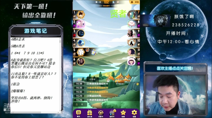 【2020-11-15 16点场】天下第一吼：民牌没买到！随了个女巫！你敢信？