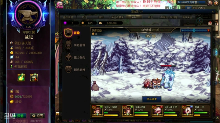 【2020-11-14 14点场】再见理想冷雨夜：欧荒：上午DNF+下午LOL