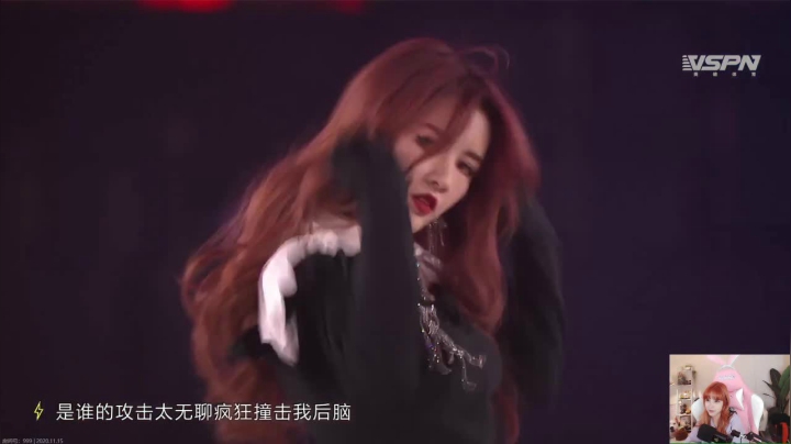 【2020-11-15 18点场】Dy花老湿：一起pec看老花吧~