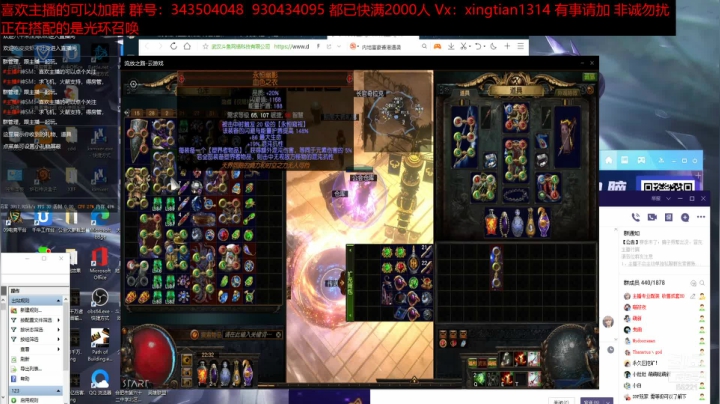 【2020-11-14 21点场】神SM：专业修车 解答问题 各种样式BD打造