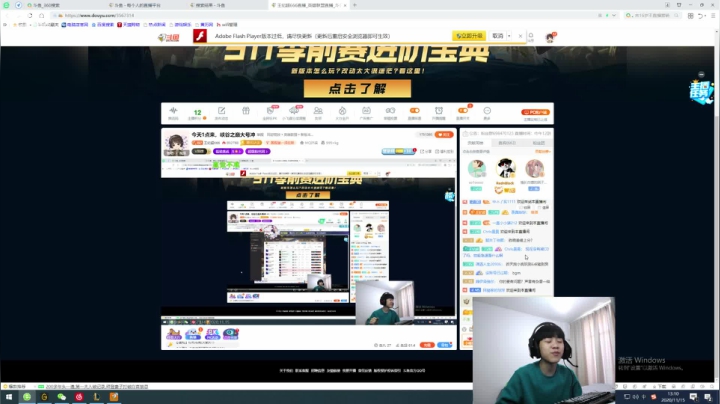 【2020-11-15 13点场】王纪超666：峡谷之巅大号体验新装备