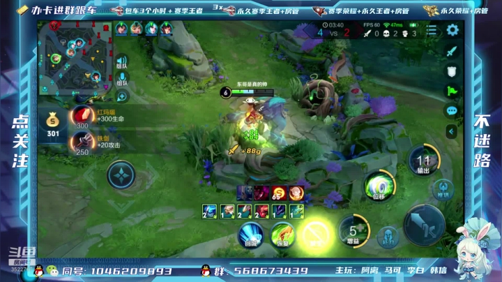 【2020-11-14 21点场】光之李信丶阿旧：一张办卡带你上王者 李白阿离马可韩信天秀