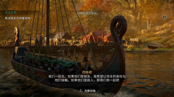 《刺客信条：英灵殿》06