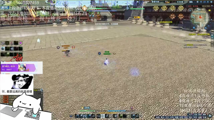 【2020-11-12 22点场】是猫久啊：猫久：手游环节