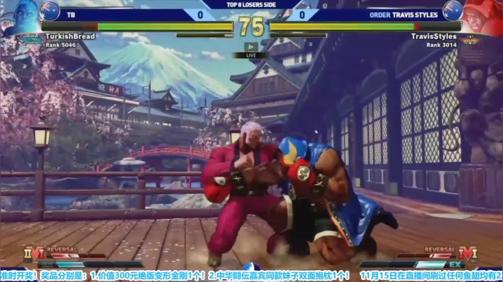 【2020-11-15 15点场】边哥BeenGor：直播：街霸5卡普空杯世界巡回赛澳洲站！