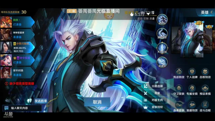 【2020-11-14 11点场】Aw丶特児：明知山有虎，偏向虎山行ヽ( ⌒ω⌒) ﾉ