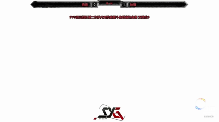 【2020-11-14 20点场】拳皇14：四元战队第二次对抗赛