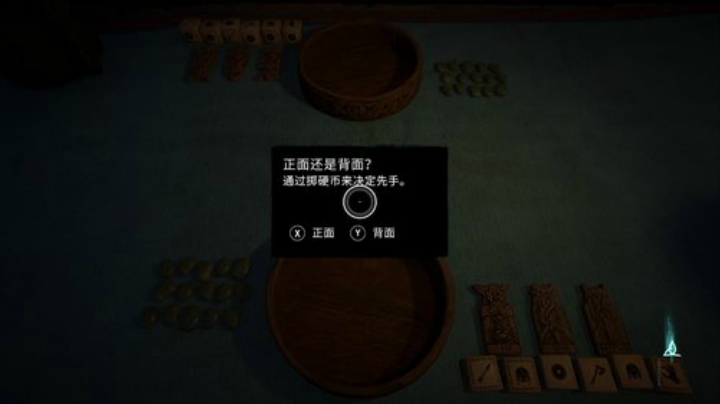 【主机其他游戏】寅子的精彩时刻 20201115 22点场