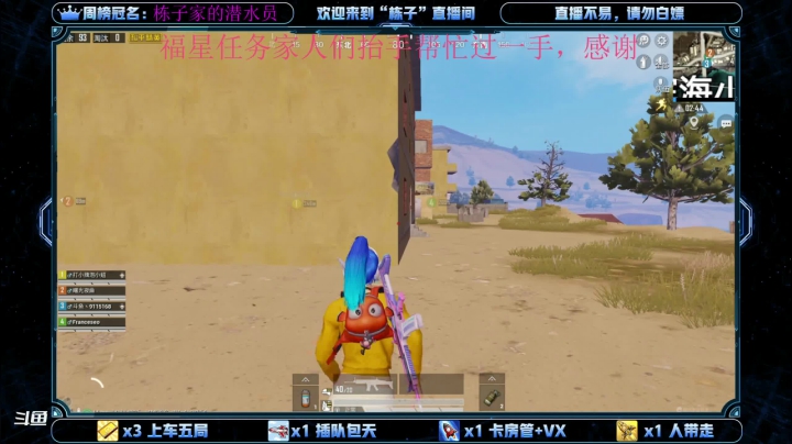 【2020-11-14 18点场】栋栋在等你：有车位！求过福星任务